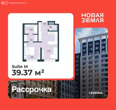1-комнатная квартира: Санкт-Петербург, ЖК Новая Земля (39.37 м)