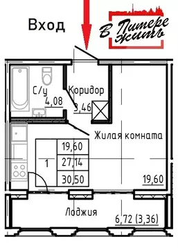 Квартира-студия: Санкт-Петербург, Алтайская улица, 39 (30.5 м)