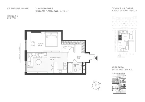 1-комнатная квартира: Москва, ЖК Крылатская 33 (61.5 м)