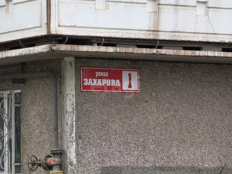 1-к кв. Свердловская область, Нижний Тагил ул. Захарова, 1 (34.1 м)