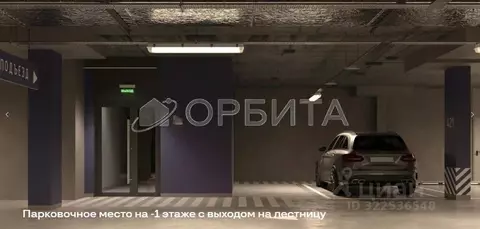 Гараж в Тюменская область, Тюмень ул. Евгения Войнова, 3 (14 м)