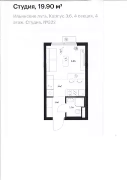 Студия Московская область, Красногорск городской округ, пос. ...