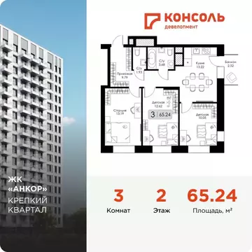 3-к кв. Нижегородская область, Нижний Новгород 15-й Канавинского ...