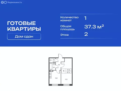 1-комнатная квартира: Санкт-Петербург, Лабораторный проспект, 23 (37.3 ...