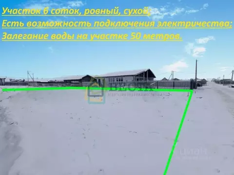 Участок в Ленинградская область, Ломоносовский район, Лаголовское ...