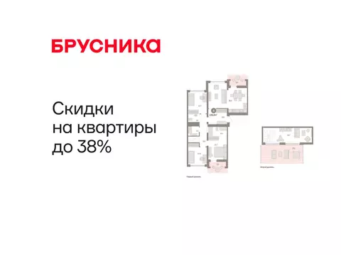 4-комнатная квартира: Тюмень, ЖК Дом у Озера (135.8 м)
