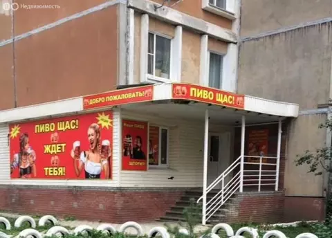 Помещение свободного назначения (26.7 м)