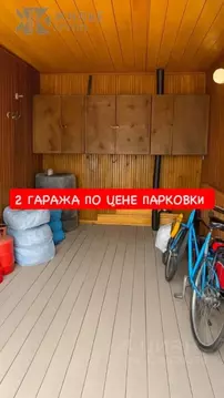 Гараж в Татарстан, Казань ГСК Родничок тер., 59 (22 м)