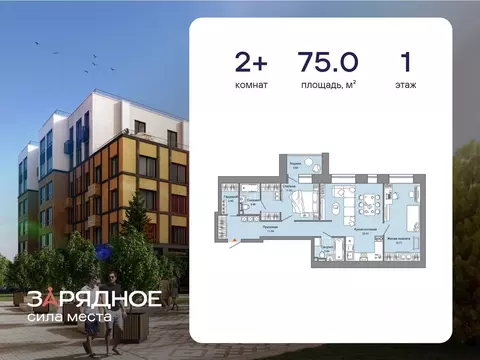 2-к кв. Кировская область, Киров ул. 4-й Пятилетки, 84 (75.0 м)