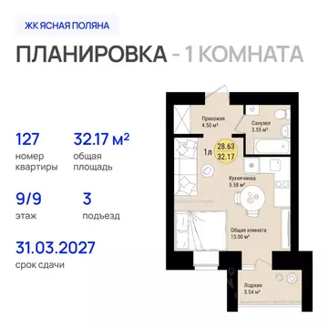 1-к кв. Марий Эл, Медведево городское поселение, Медведево пгт, Ясная ...