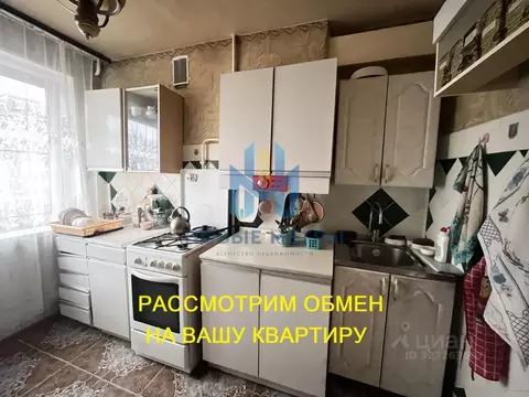 2-к кв. Нижегородская область, Нижний Новгород ул. Ефремова, 17 (47.2 ...