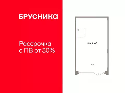Помещение свободного назначения в Тюменская область, Тюмень ул. Павла ...