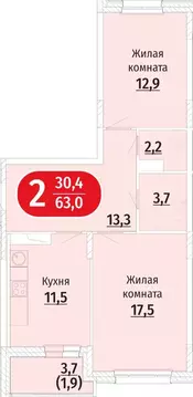 2-к кв. Чувашия, Чебоксары ул. Радужная, поз23 (63.0 м)