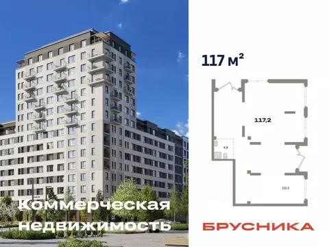 Помещение свободного назначения в Свердловская область, Екатеринбург ...