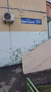 3-к кв. Московская область, Королев ул. Калининградская, 17к2 (118.0 ...