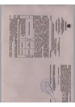 1-к кв. Карелия, Петрозаводск Комсомольский просп., 19Б (167.5 м)