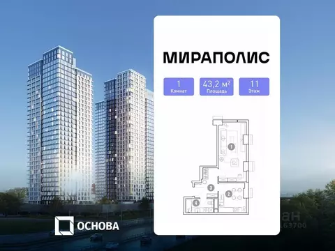 1-к кв. Москва просп. Мира, 222 (43.2 м)