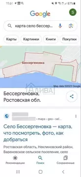 Участок в Неклиновский район, село Вареновка (10 м)