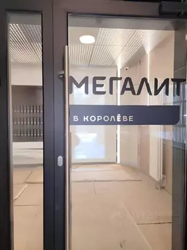 1-к кв. Московская область, Королев ул. Калинина, 11 (47.5 м)