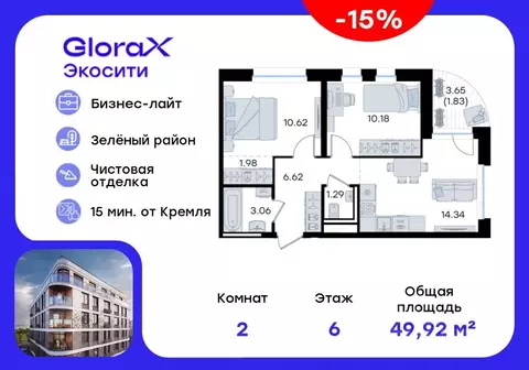 2-к кв. Татарстан, Казань Завокзальная ул. (49.92 м)