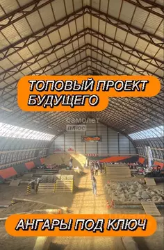 Склад в Московская область, Домодедово Шаховы Сады СНТ,  (1000 м)