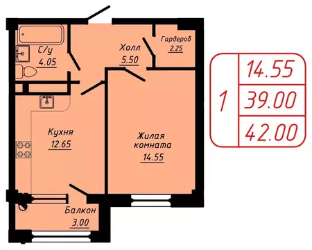 1-к кв. Ставропольский край, Кисловодск  (42.0 м)