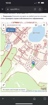 Участок в Рязанская область, Спасский район, Выжелесское с/пос, с. ...