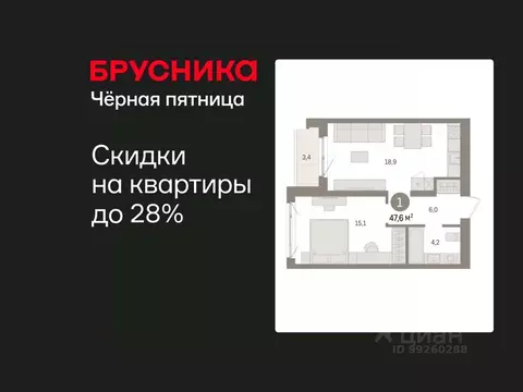 1-к кв. Свердловская область, Екатеринбург пер. Торфяной, 4 (47.6 м)