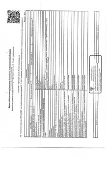 Свободной планировки кв. Калининградская область, Калининград ул. ...