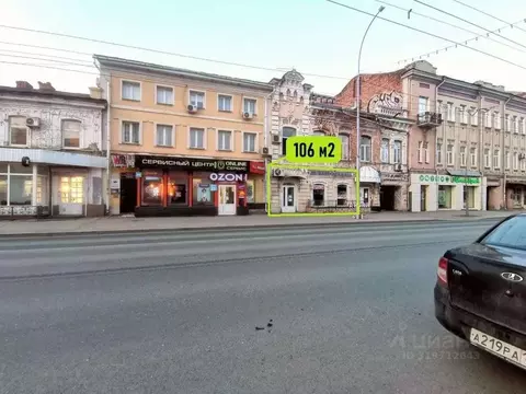 Помещение свободного назначения в Саратовская область, Саратов ...