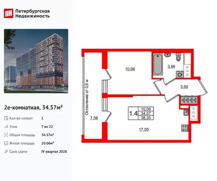 1-к кв. Ленинградская область, Всеволожский район, Свердловское ...