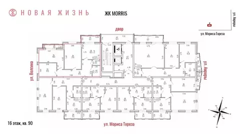 3-комнатная квартира: Самара, 4-й проезд, 8А (99 м)