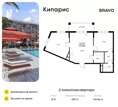 2-к кв. Краснодарский край, Анапа муниципальный округ, с. Сукко ...