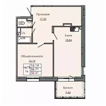 1-к кв. Саха (Якутия), Якутск  (58.41 м)