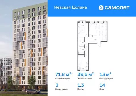 3-к кв. Ленинградская область, Всеволожский район, Свердловское ...