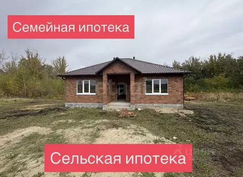 Дом в Белгородская область, Строитель Яковлевский городской округ, ул. ...