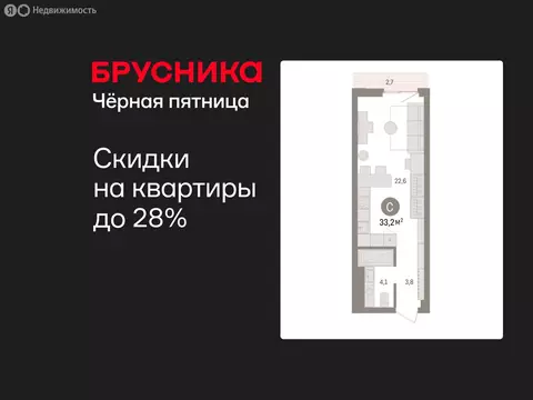 Квартира-студия: Екатеринбург, жилой район Сортировочный, микрорайон ...