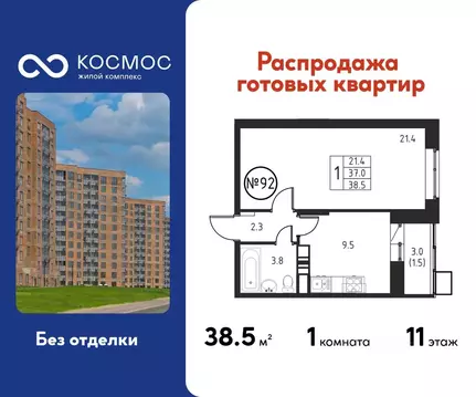 1-к кв. Московская область, Домодедово Авиационный мкр, ул. ...