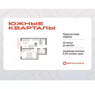 1-комнатная квартира: Екатеринбург, улица Советских Женщин (47.8 м)