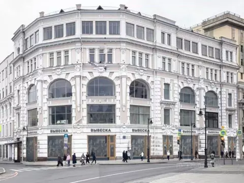 Торговая площадь в Москва Мясницкая ул., 8/2 (204 м)