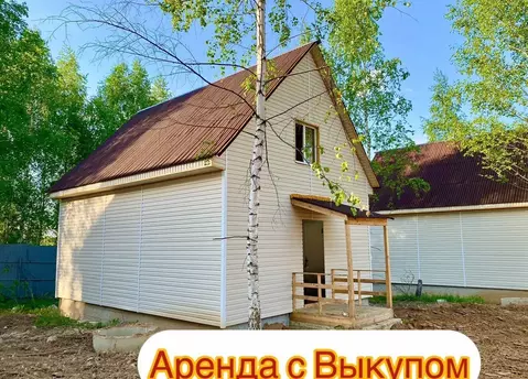 Дом в Московская область, Щелково городской округ, д. Вторая ...