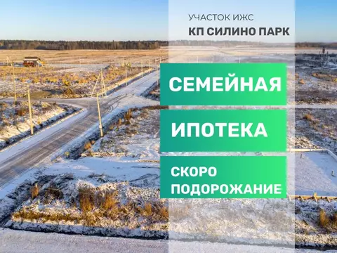 Участок в Ленинградская область, Приозерский район, Красноозерное ...