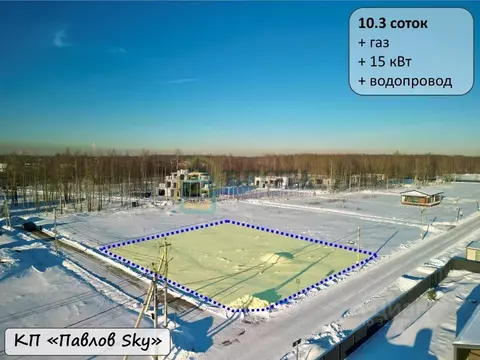 Участок в Санкт-Петербург, Санкт-Петербург, Павловск Павлов Скай кп, ...