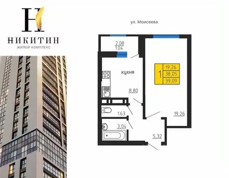1-к кв. Воронежская область, Воронеж ул. Летчика Демьянова, 1 (39.09 ...