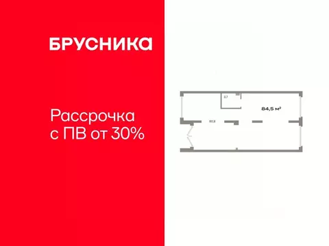 Помещение свободного назначения в Тюменская область, Тюмень ...