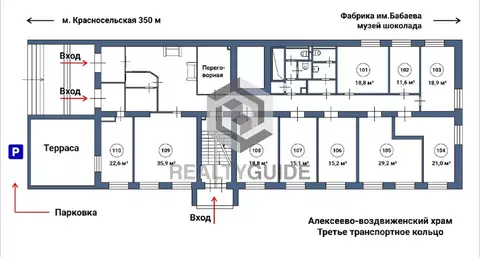 Офис в Москва Верхняя Красносельская ул., 17АС1б (15 м)