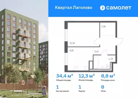1-к кв. Ленинградская область, Ломоносовский район, Лаголовское с/пос, ...