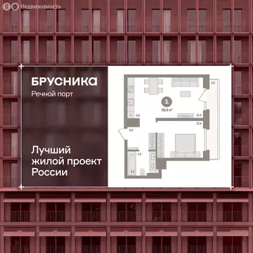 2-комнатная квартира: Тюмень, Причальная улица, 9 (50.8 м)