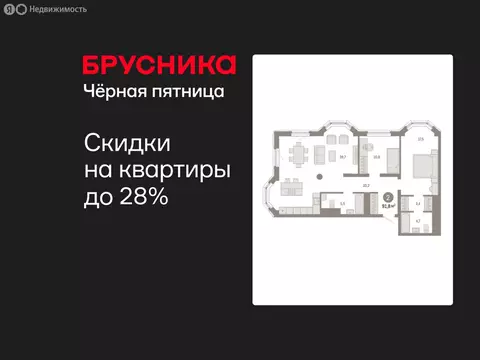 2-комнатная квартира: Екатеринбург, жилой район Вокзальный, улица ...