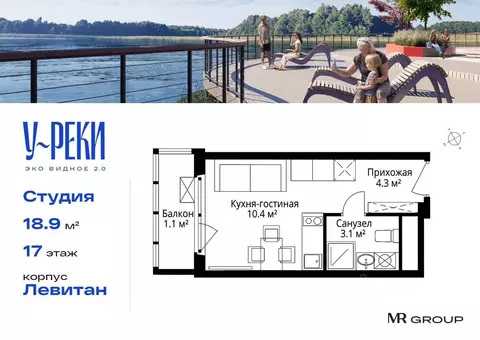 Студия Московская область, Ленинский городской округ, д. Сапроново, ...